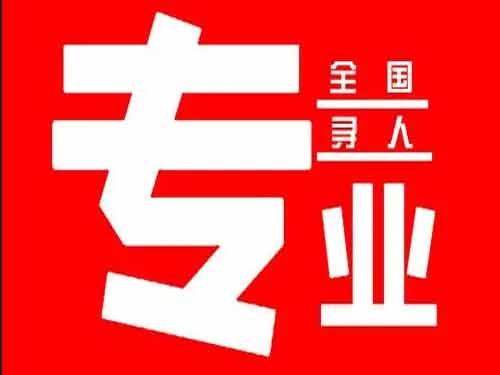 爱民侦探调查如何找到可靠的调查公司