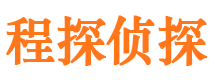 爱民程探私家侦探公司